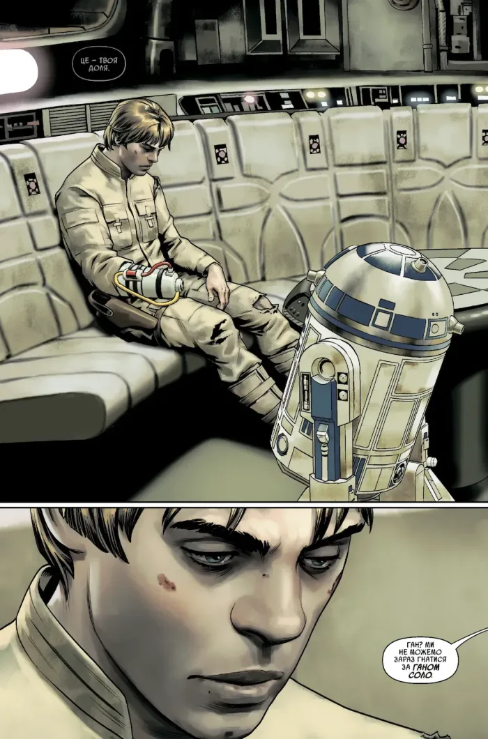 Зоряні Війни. Шлях долі - Зображення 4