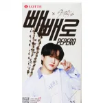 PEPERO білий шоколад з печивом Stray Kids Чанбін