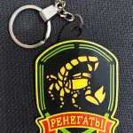 Брелок 3Д друк великий СТАЛКЕР - Ренегати