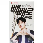 PEPERO білий шоколад з печивом Stray Kids Синмін