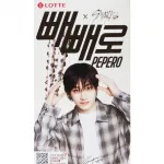 PEPERO білий шоколад з печивом Stray Kids Бан Чан