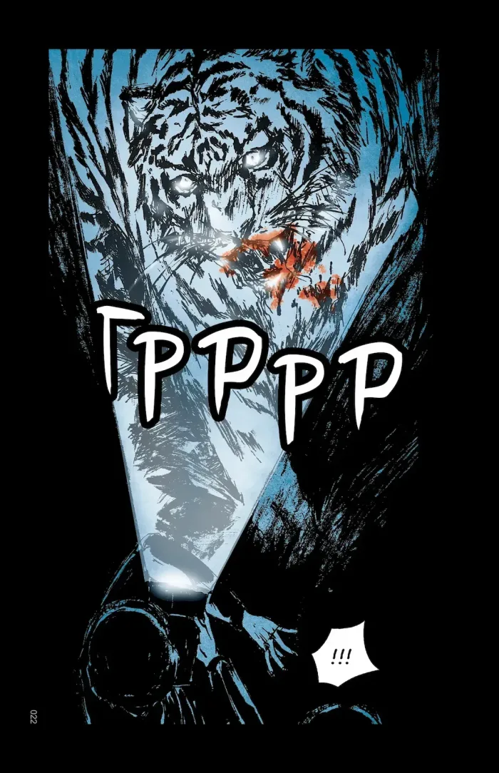 Небо у безодні. Том 2 - Зображення 3