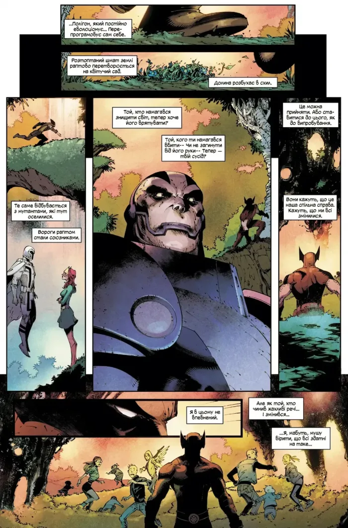 Росомаха. Том 1 - Зображення 3