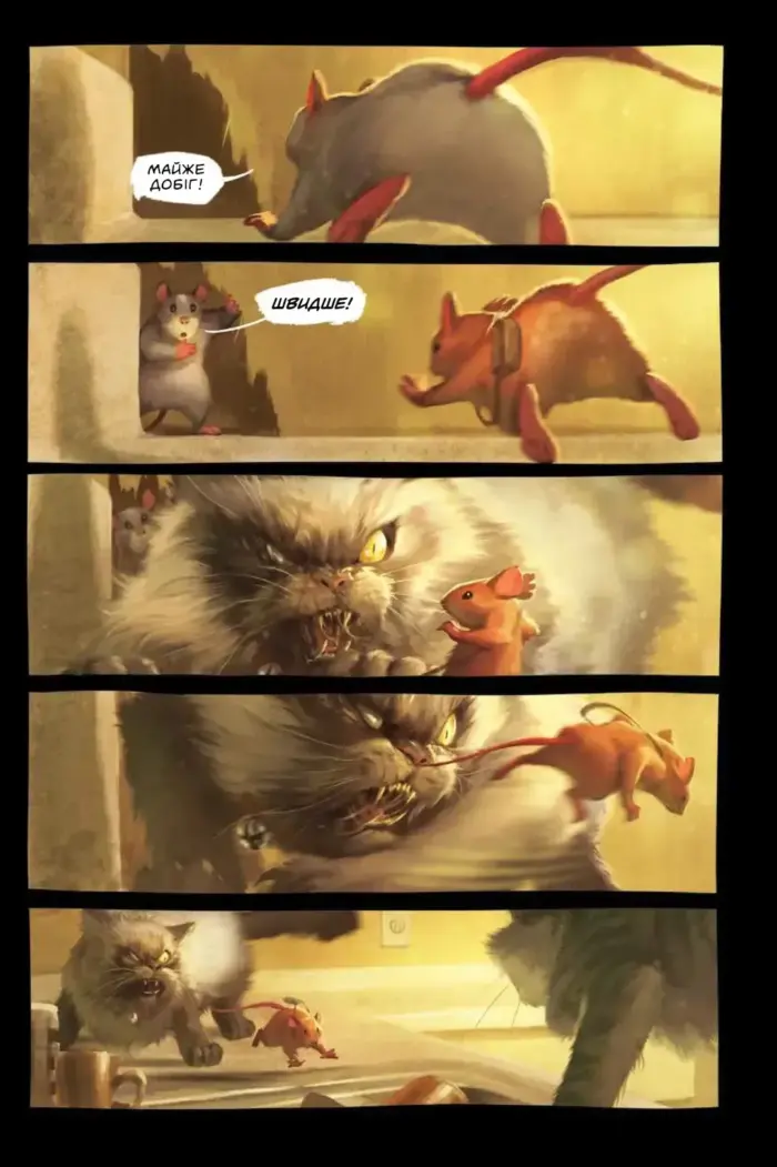 Чкури. Приречена колонія. Том 1 Лімітована обкладинка - Зображення 3