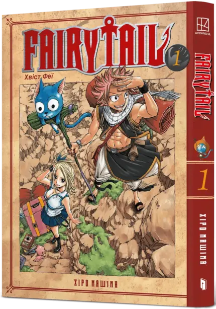 Хвіст Фуї - Fairy Tail. Том 1