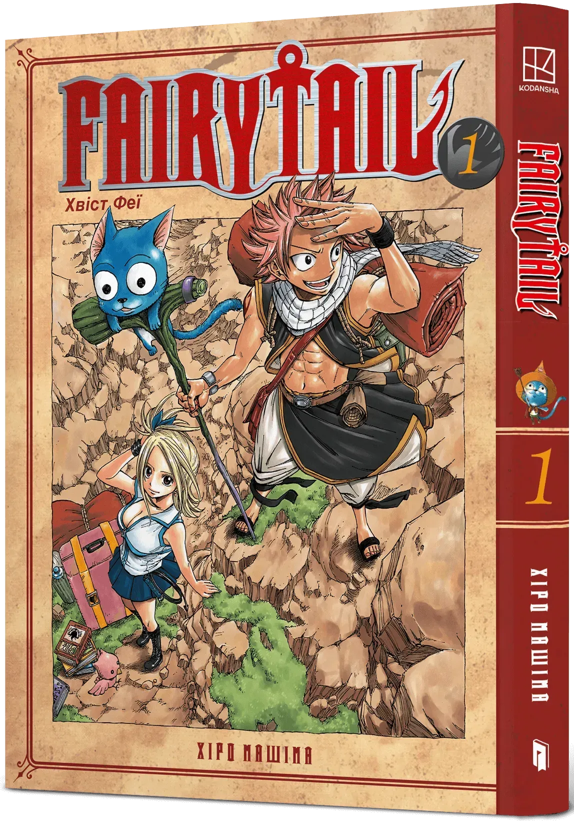 fairy_tail_tom_1-99208069215833 Хвіст Фуї - Fairy Tail. Том 1 - Зображення 1