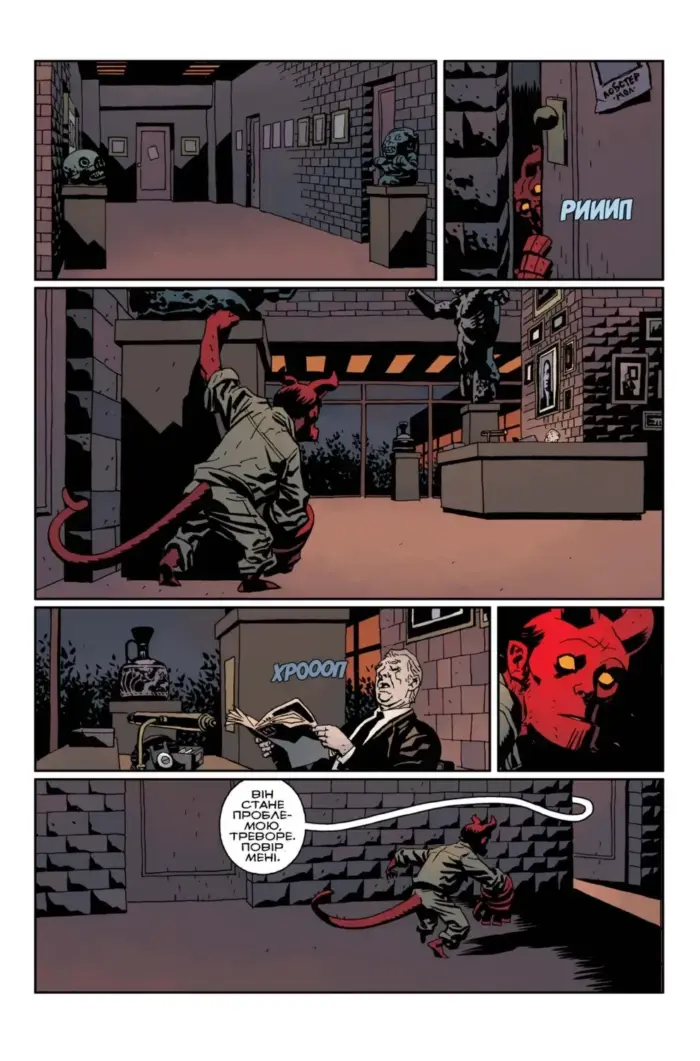 Геллбой. Опівнічний Цирк - Зображення 3