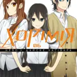 Хорімія. Том 6