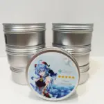 Чай Геншин Гань Юй