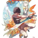 Кагастер. Том 1