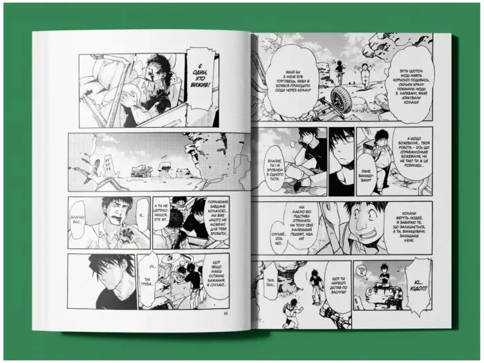 Кагастер. Том 1 - Зображення 5