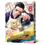 Шлях домогосподаря. том 8