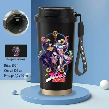 Термочашка ДжоДжо