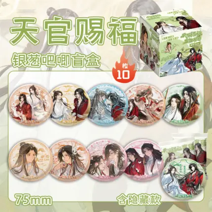 Значок Хто там? Благословення небесного урядника