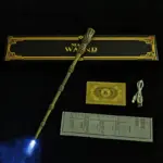 Чарівна паличка Дамблдора 1