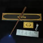 Чарівна паличка Сіріуса Блека