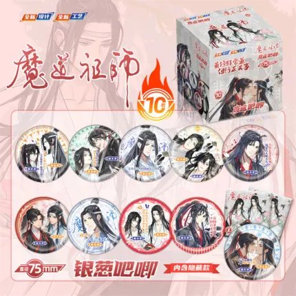 Значок Хто там? - Магістр диявольського культу