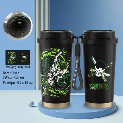 Термочашка ВанПіс Зоро