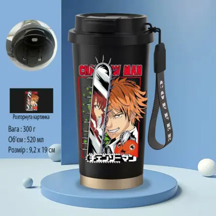 Термочашка Людина бензопила