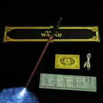 Чарівна паличка Драко Мелфоя