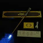 Чарівна паличка Гаррі Поттера