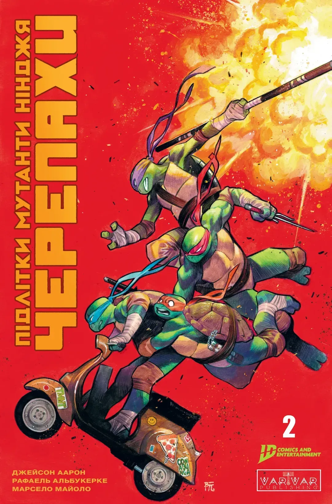 27285549939057 Підлітки Мутанти Ніндзя Черепахи. Випуск 2. Обкладинка 3 - Зображення 1