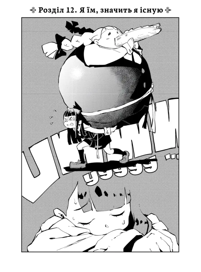 Академія відьмочок. Том 3 - Зображення 5