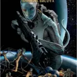 Аватар Дж. Камерона: Панівна висота. Том 2