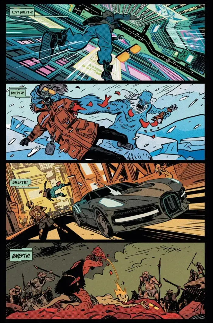 Cyberpunk 2077. Блекаут - Зображення 4