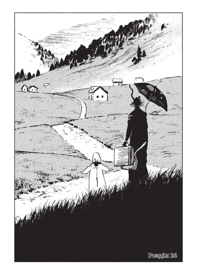 Дівчинка з того боку. Том 6 - Зображення 2