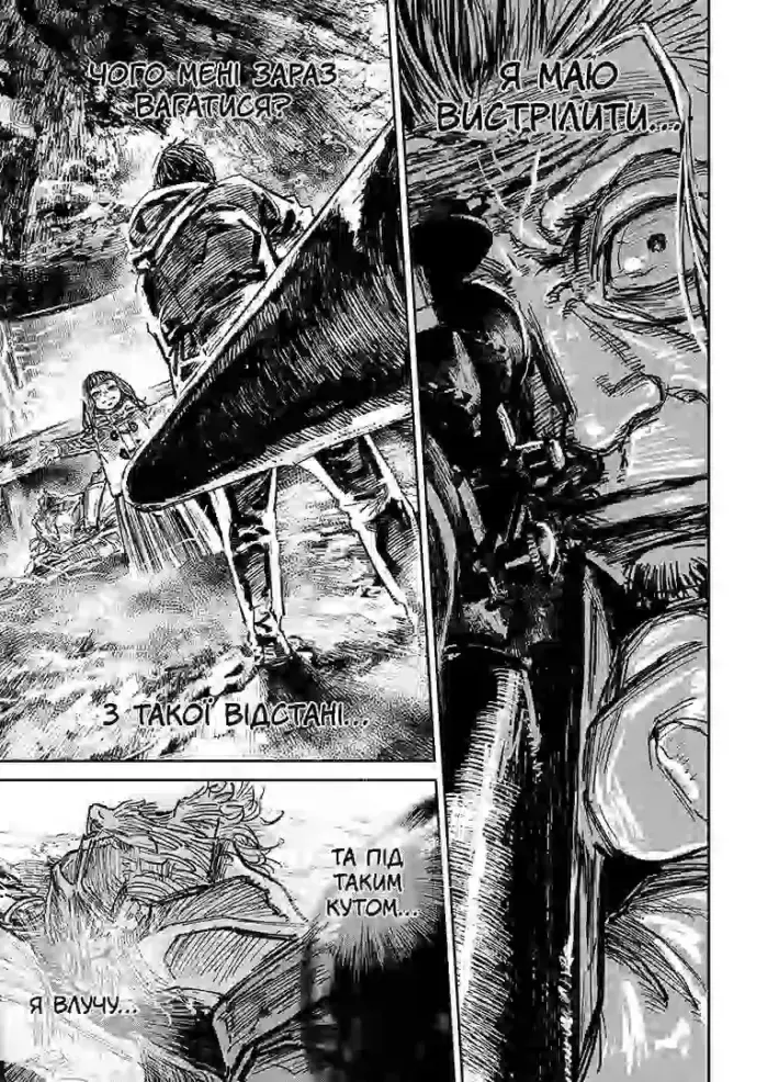 Ганнібал. Том 12 - Зображення 2