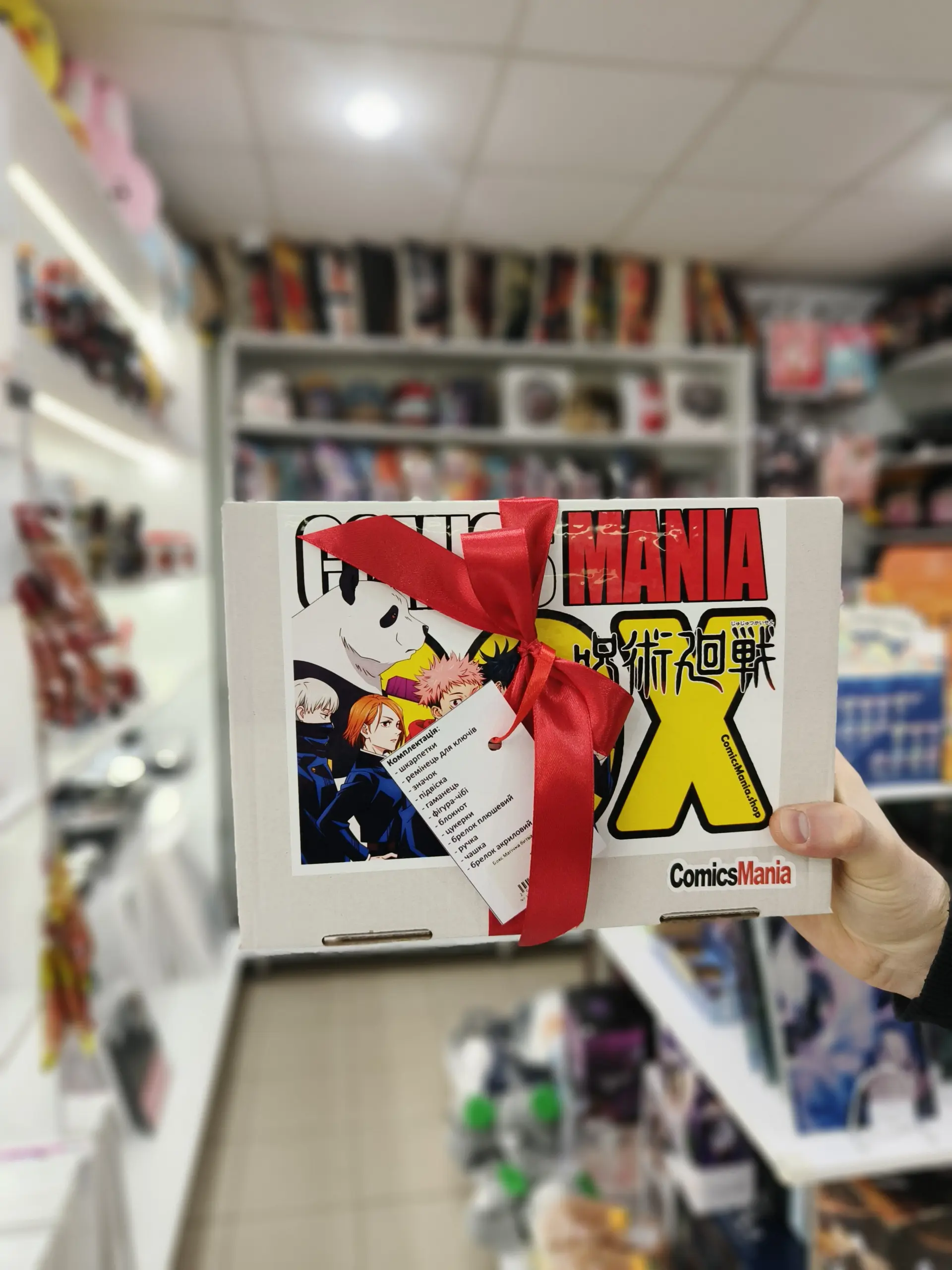 IMG20260115183124 Бокс Магічна битва - Зображення 1