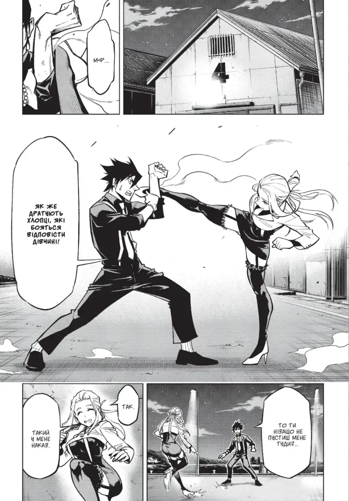 Хабурі. Том 2 - Зображення 2