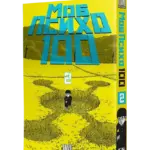 Моб Психо 100. Том 2