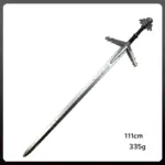 Меч Відьмака