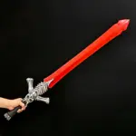 Меч Диявол теж плаче - Данте