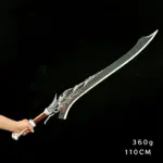 Меч Диявол теж плаче - Неро