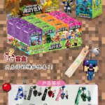 Брелок гумовий Хто там? Майнкрафт