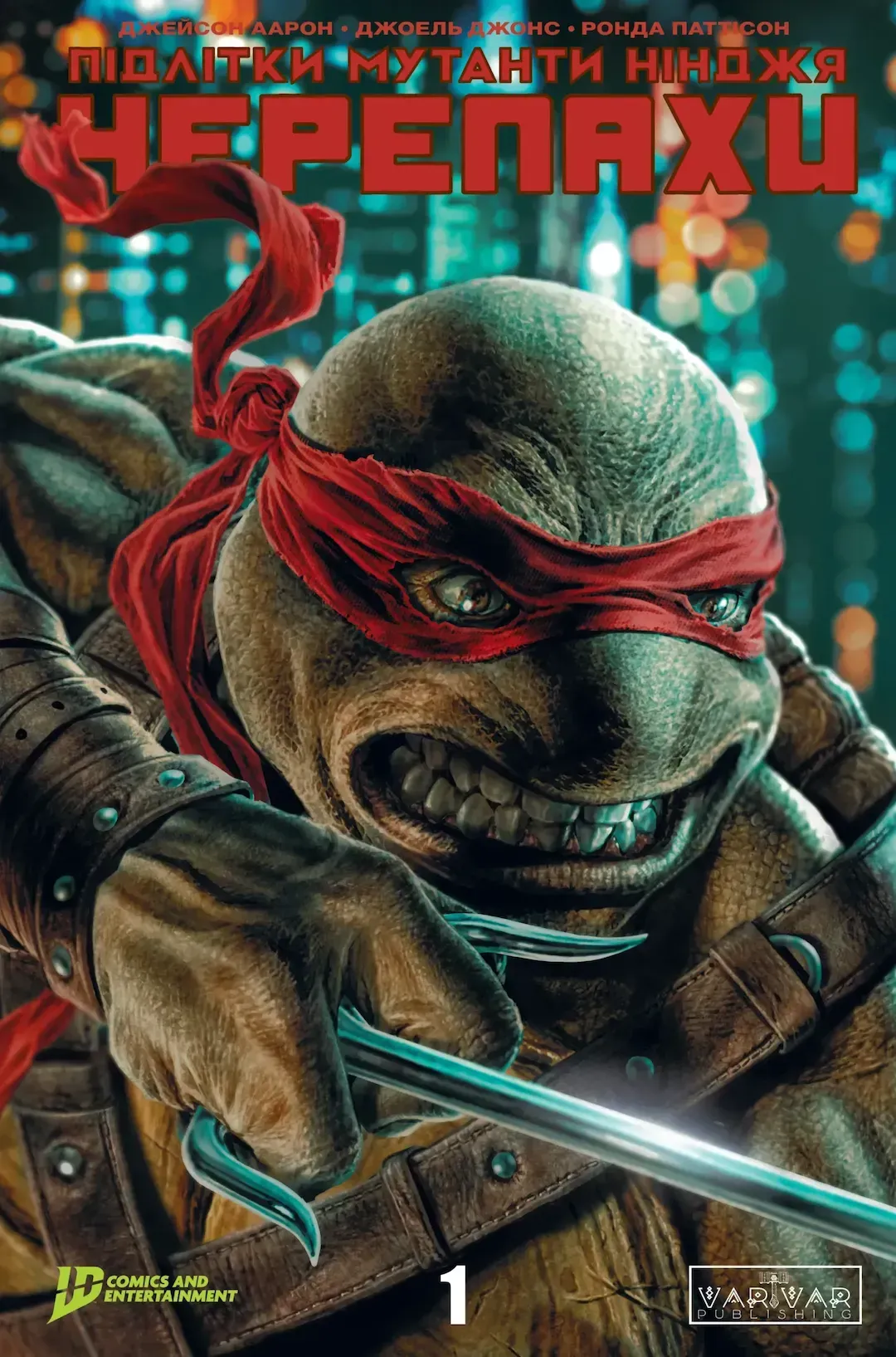 pidlitky_mutanty_nindzhia_cherepakhy_vypusk_1_obkladynka_2-32304584288556 Підлітки Мутанти Ніндзя Черепахи. Випуск 1. Обкладинка 2 - Зображення 1