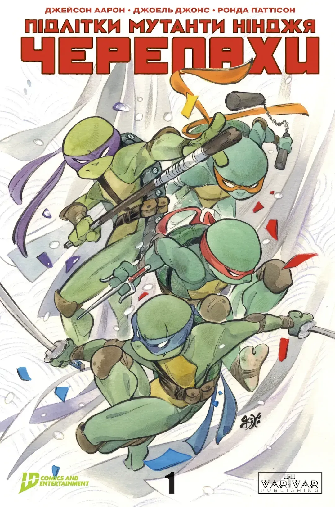 pidlitky_mutanty_nindzhia_cherepakhy_vypusk_1_obkladynka_3-14087130056700 Підлітки Мутанти Ніндзя Черепахи. Випуск 1. Обкладинка 3 - Зображення 1