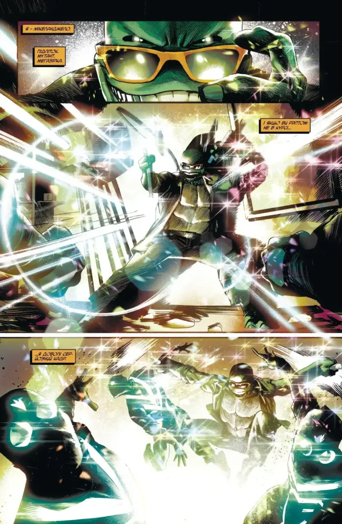 Підлітки Мутанти Ніндзя Черепахи. Випуск 2. Обкладинка 2 - Зображення 2