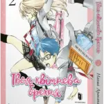 Твоя квітнева брехня. Том 2