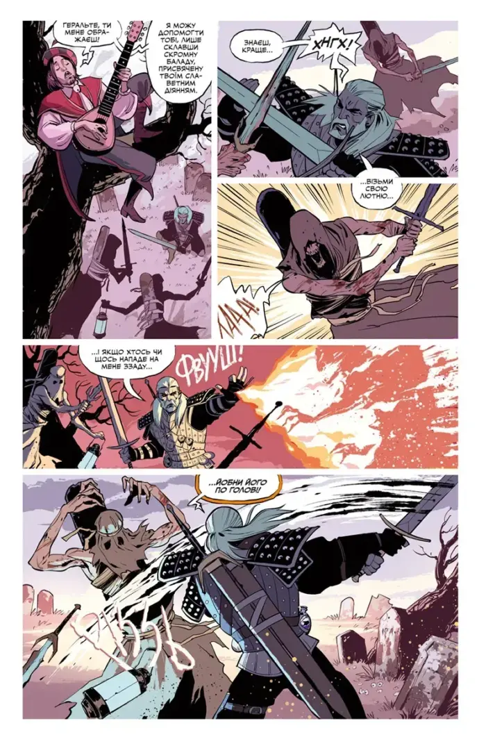 Відьмак. Балада про двох вовків - Зображення 5