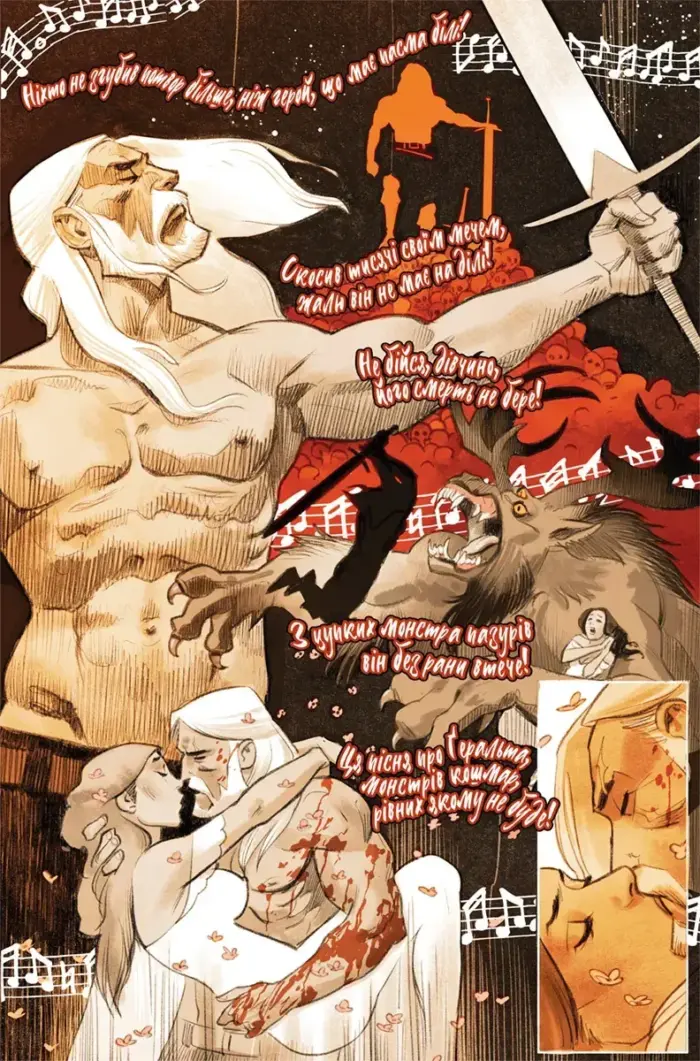 Відьмак. Балада про двох вовків - Зображення 2