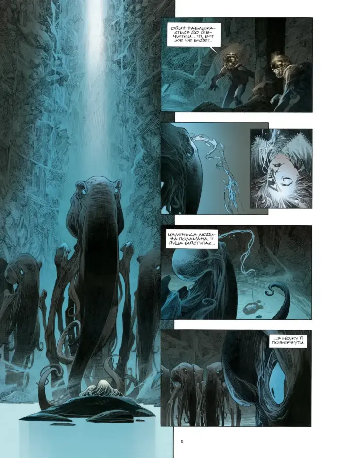 Жива смерть - Зображення 4