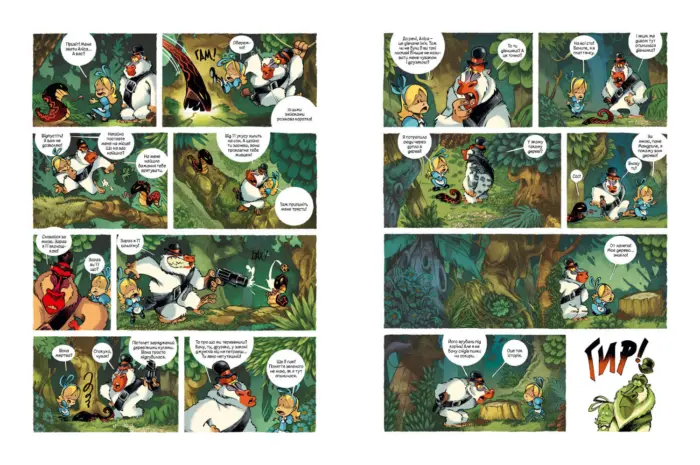 Аліса в Країні Мавп - Зображення 4