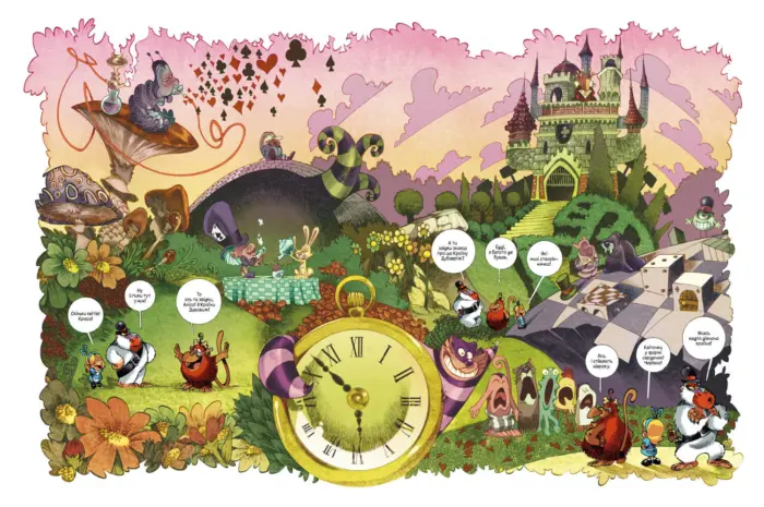 Аліса в Країні Мавп - Зображення 3