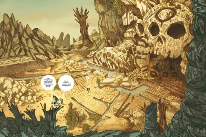 Аліса в Країні Мавп - Зображення 2