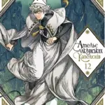 Ательє чаклунських капелюхів. Том 12