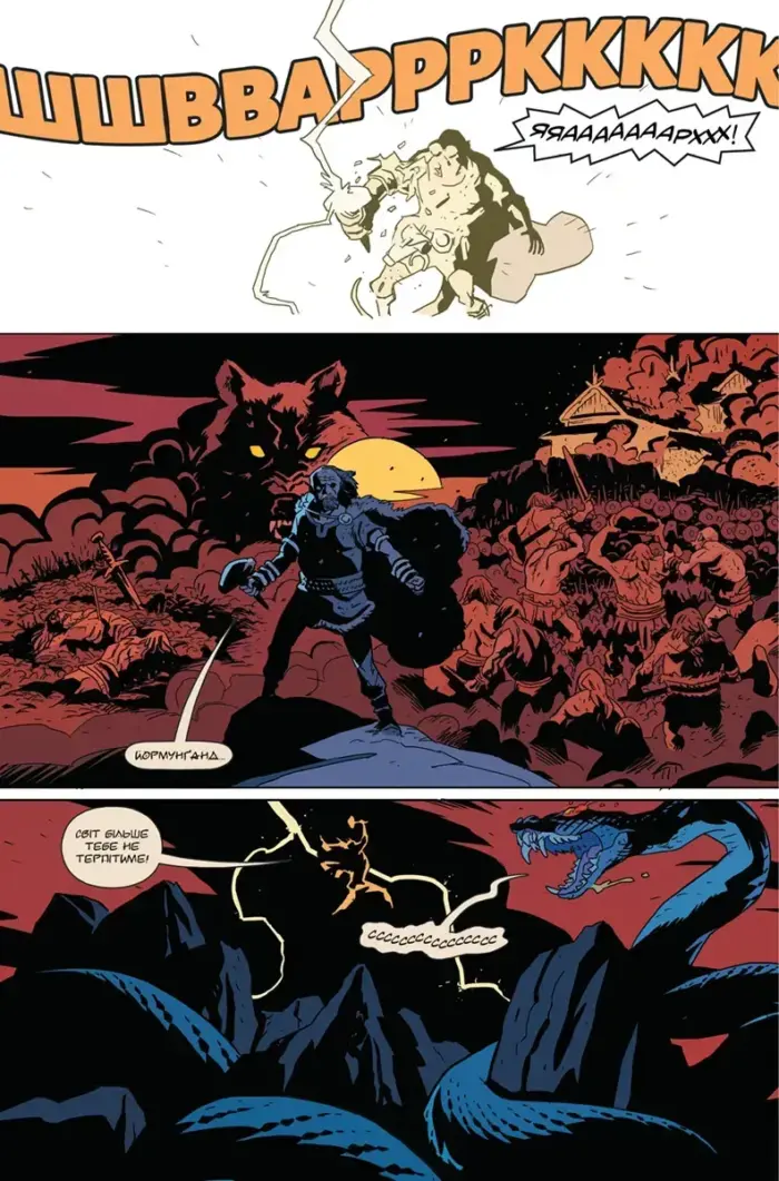 Геллбой. Кістки велетнів - Зображення 7